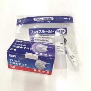 感染対策キット